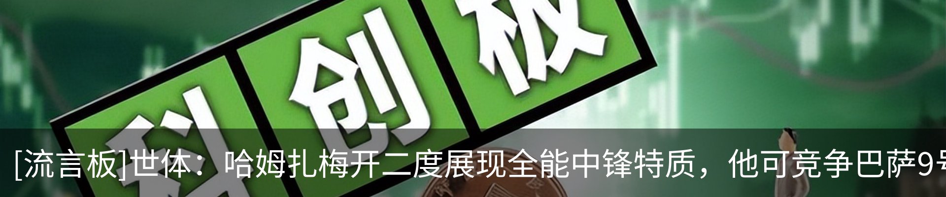 资讯中心